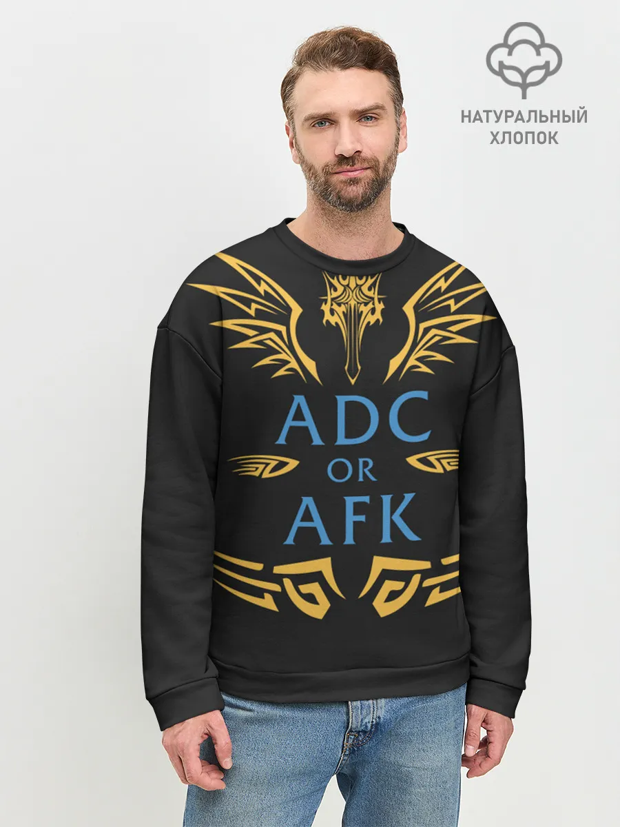 Мужской свитшот базовый / ADC of AFK