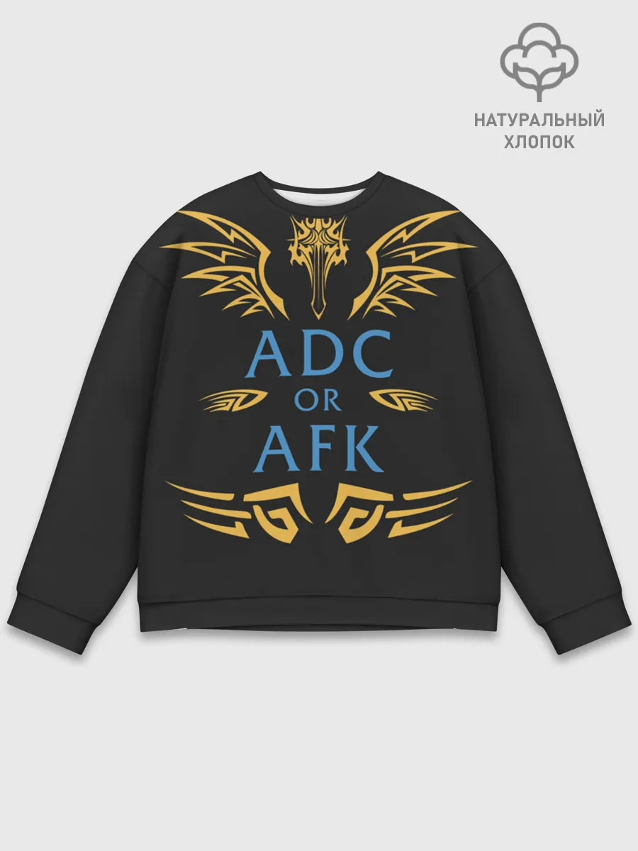 Мужской свитшот базовый / ADC of AFK