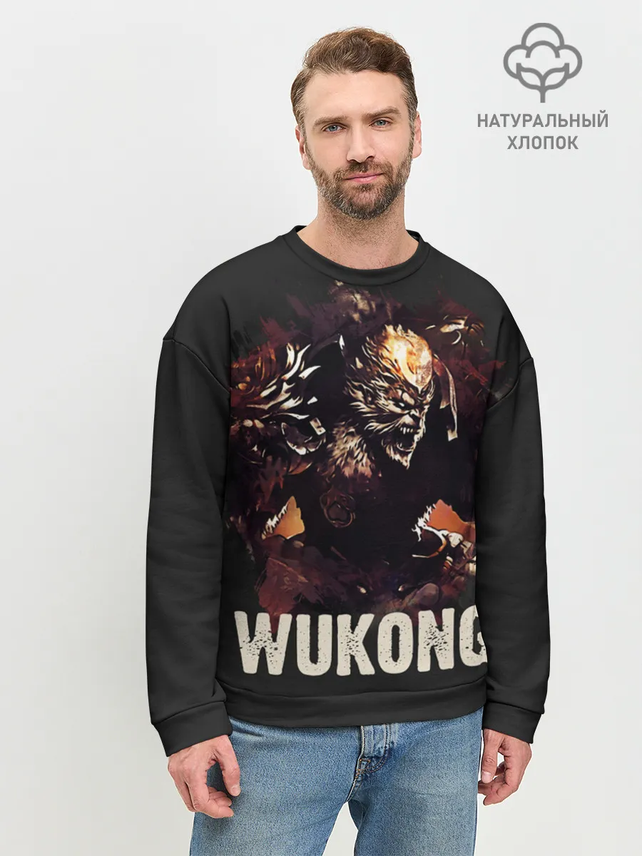 Мужской свитшот базовый / Wukong