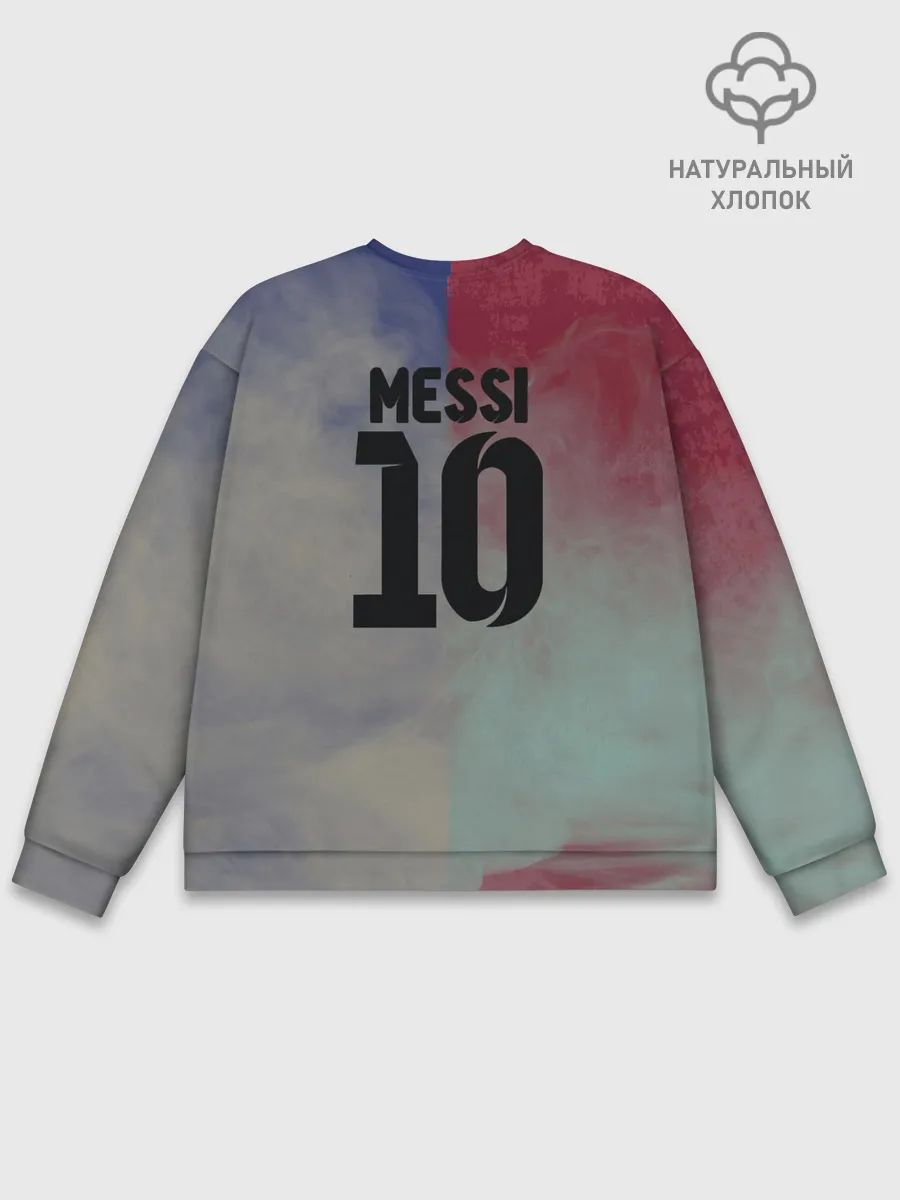 Мужской свитшот базовый / Messi