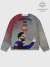 Мужской свитшот базовый / Messi