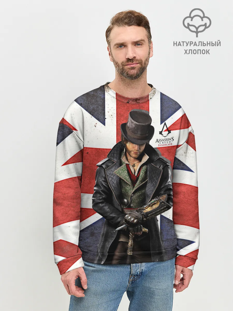 Мужской свитшот базовый / Assassins Creed: Syndicate