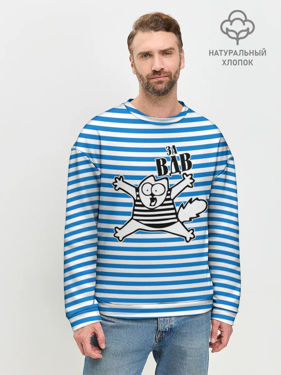 Мужской свитшот базовый / За ВДВ