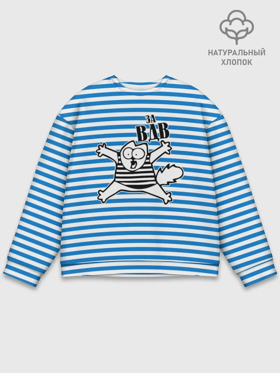 Мужской свитшот базовый / За ВДВ