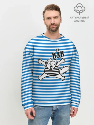 Мужской свитшот базовый / За ВДВ