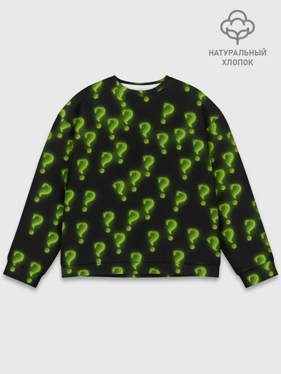 Мужской свитшот базовый / Знак вопроса