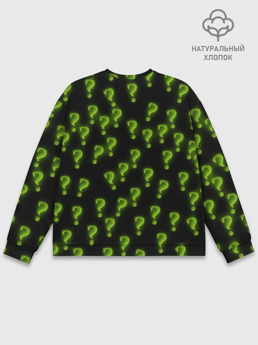 Мужской свитшот базовый / Знак вопроса
