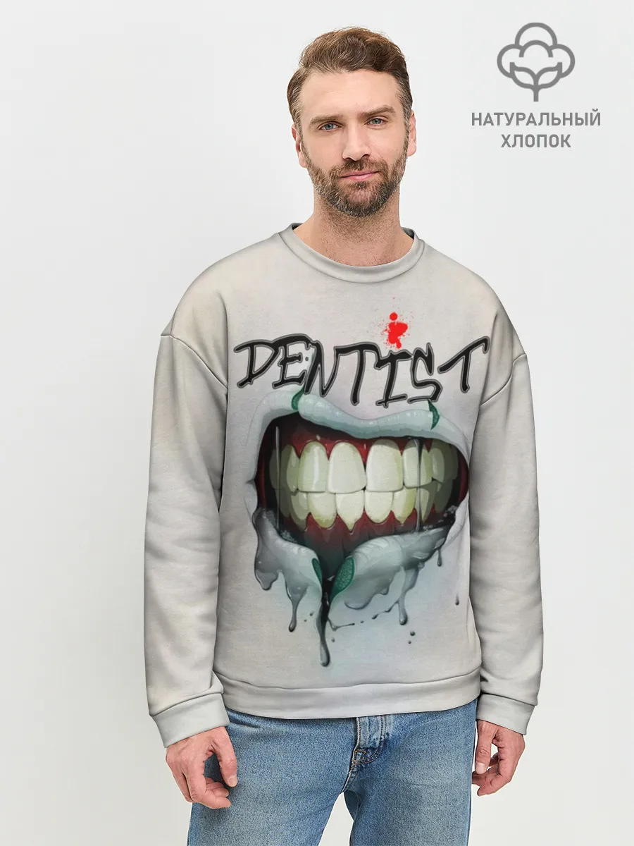 Мужской свитшот базовый / Dentist