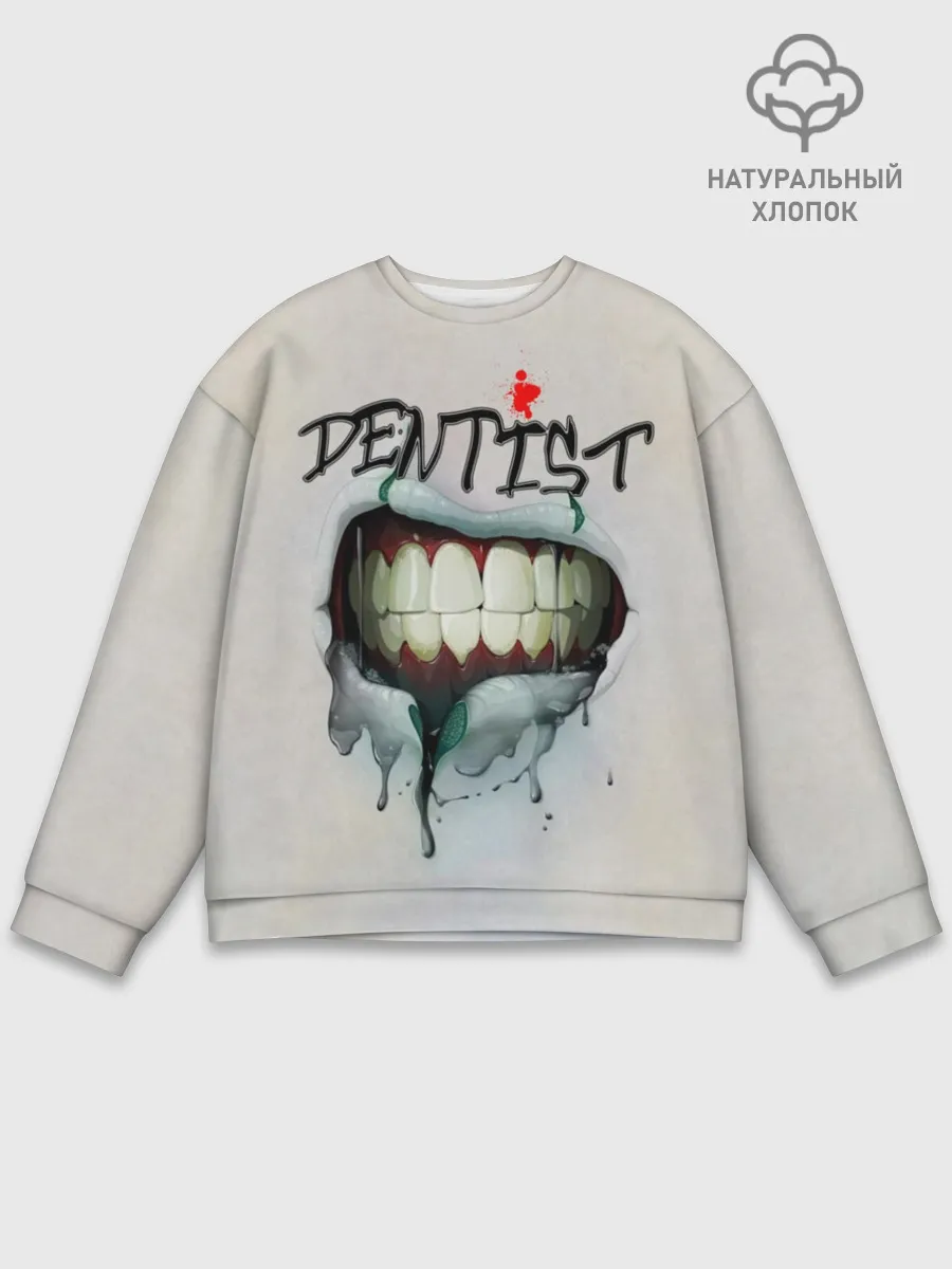 Мужской свитшот базовый / Dentist