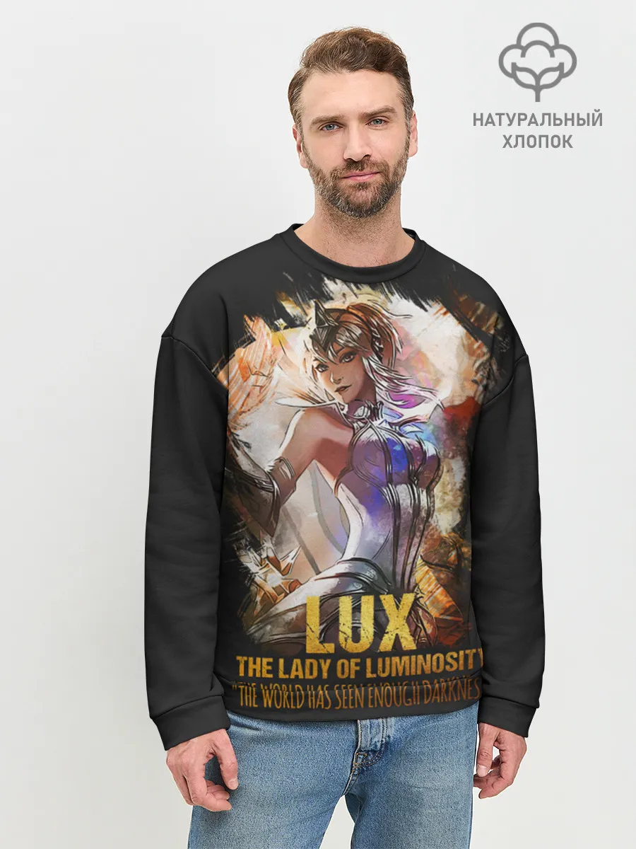 Мужской свитшот базовый / Lux