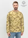 Мужской свитшот базовый / КАМУФЛЯЖНЫЙ СТИЛЬ