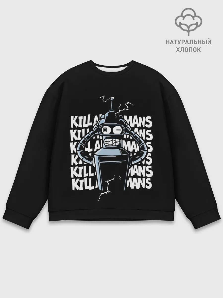 Мужской свитшот базовый / Futurama. Bender