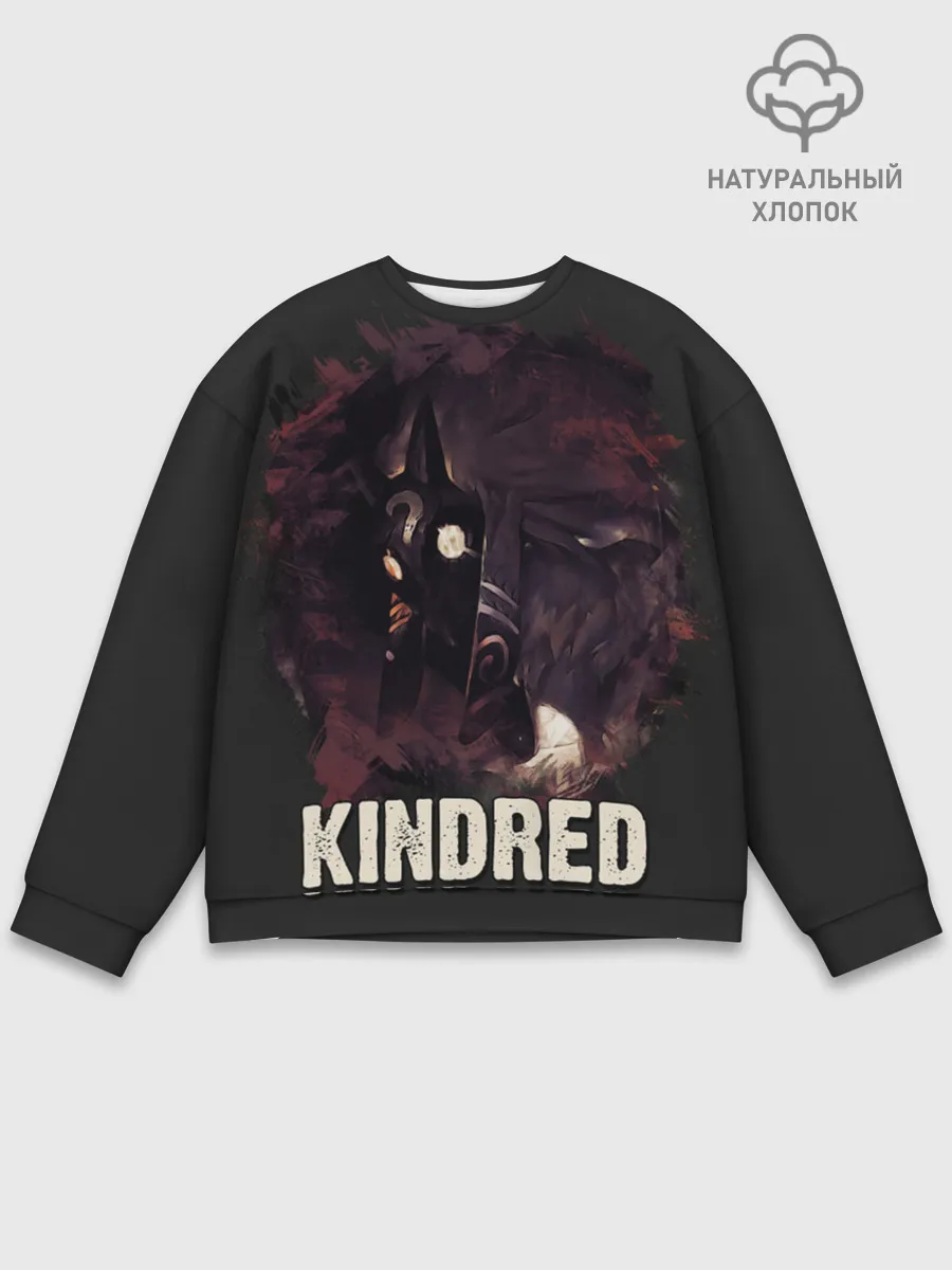 Мужской свитшот базовый / Kindred