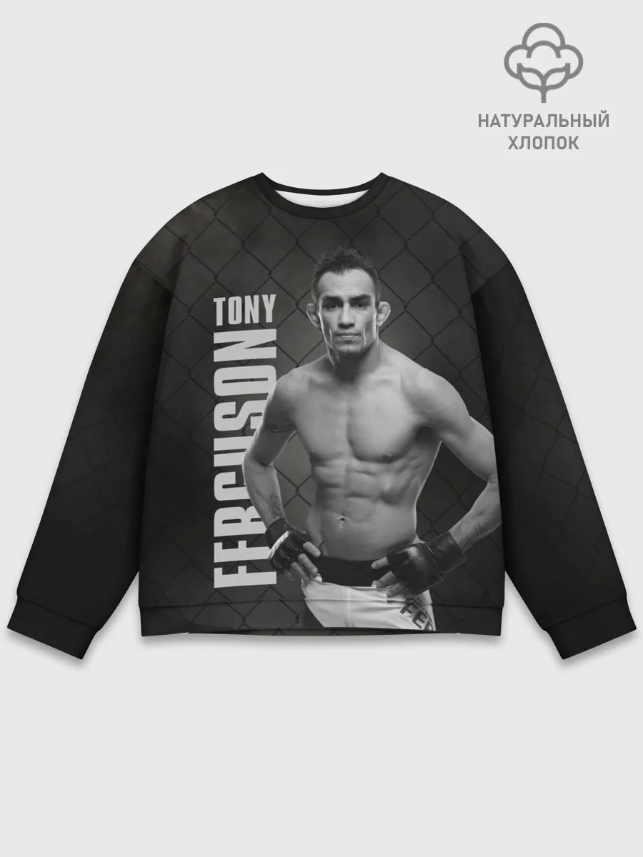 Мужской свитшот базовый / Tony Ferguson
