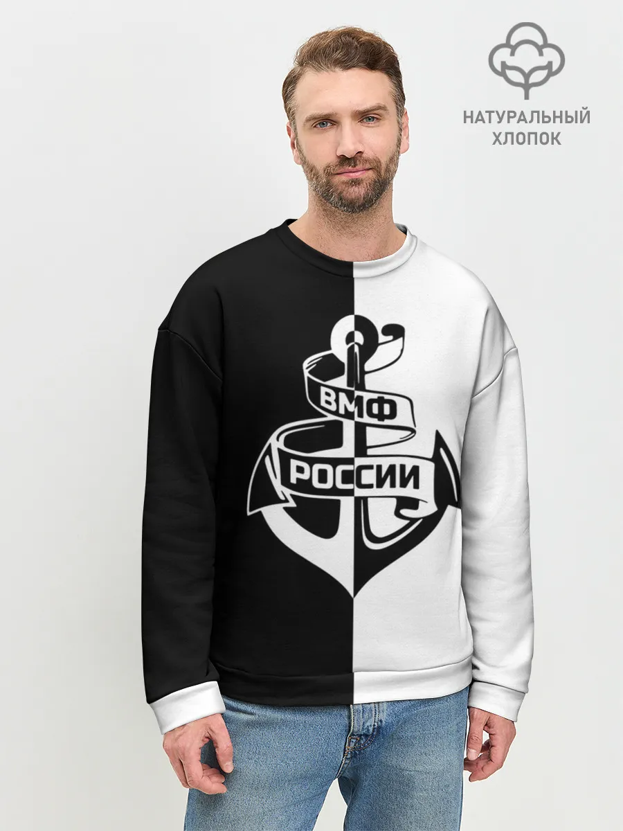 Мужской свитшот базовый / ВМФ России
