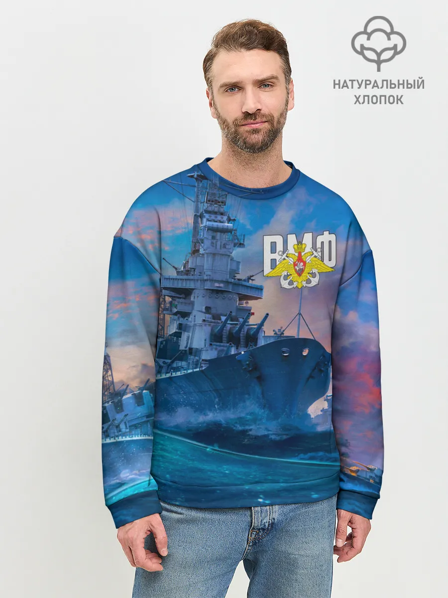 Мужской свитшот базовый / ВМФ