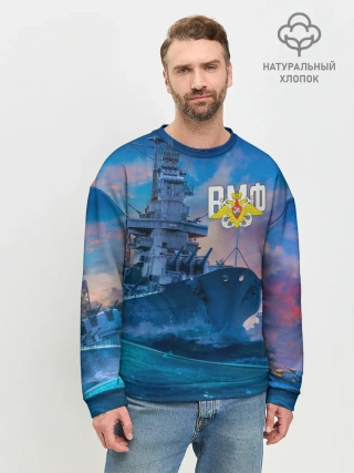 Мужской свитшот базовый / ВМФ
