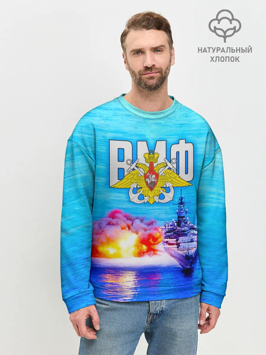 Мужской свитшот базовый / ВМФ