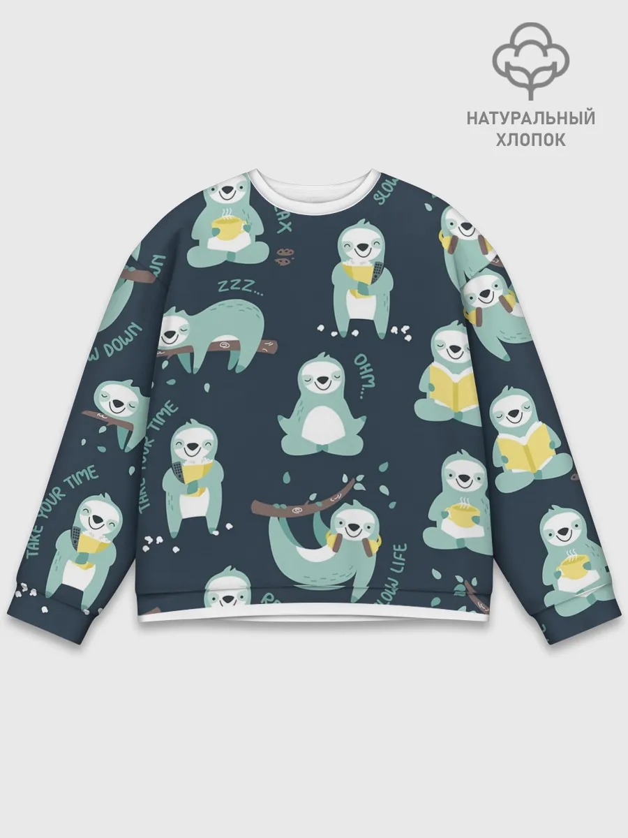 Мужской свитшот базовый / ленивцы