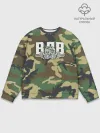 Мужской свитшот базовый / ВДВ камуфляж