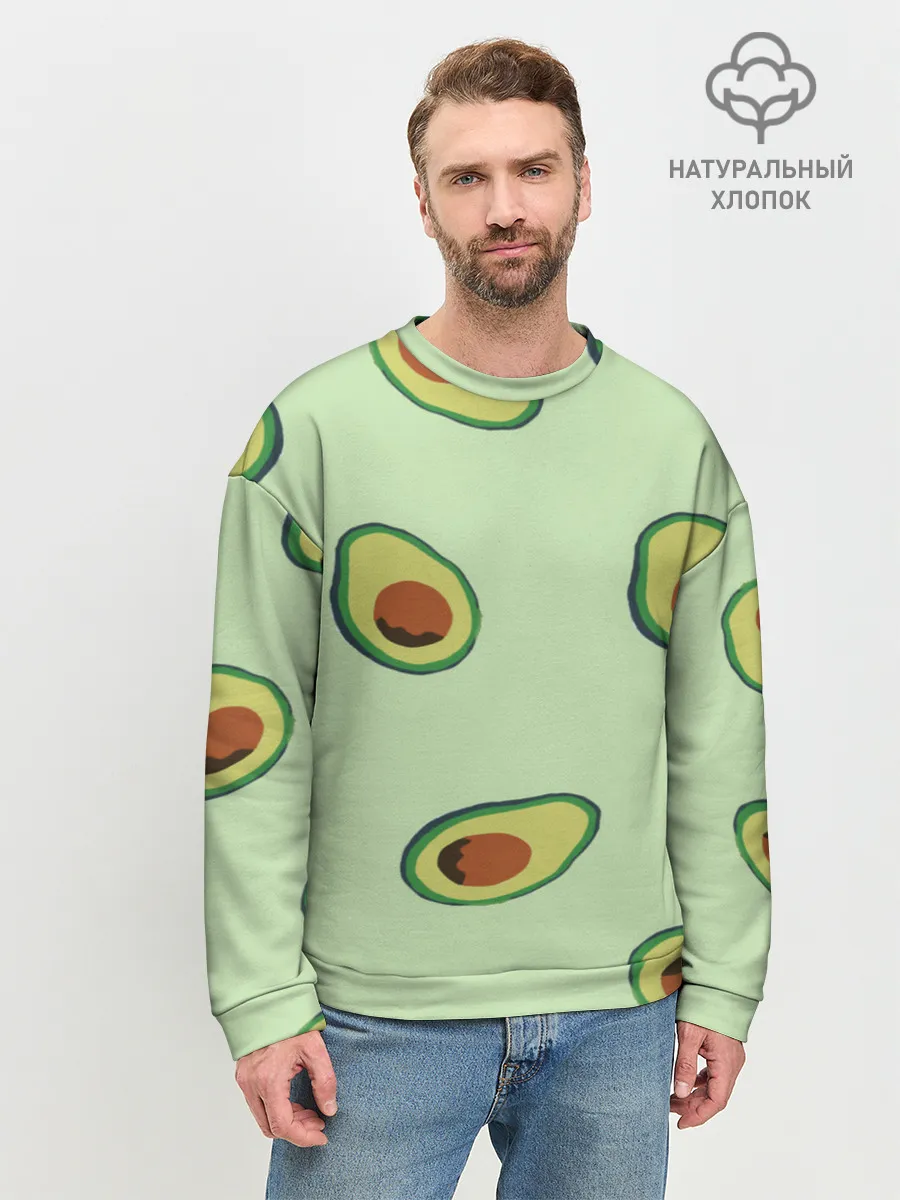 Мужской свитшот базовый / АВОКАДО.