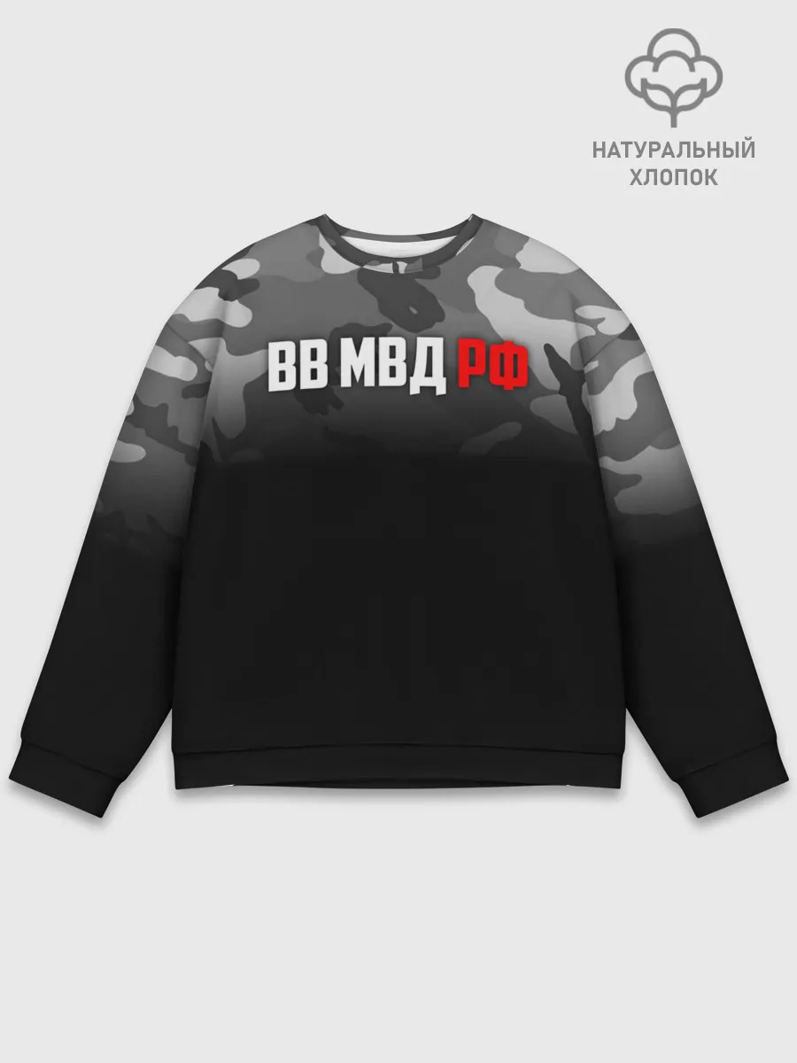 Мужской свитшот базовый / ВВ МВД РФ