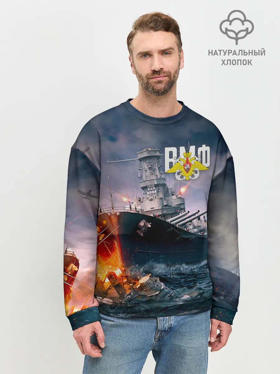 Мужской свитшот базовый / ВМФ