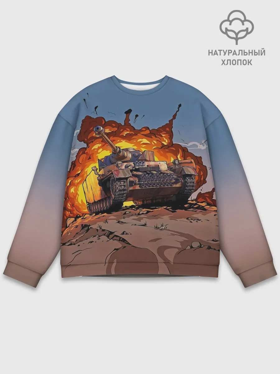 Мужской свитшот базовый / Танк