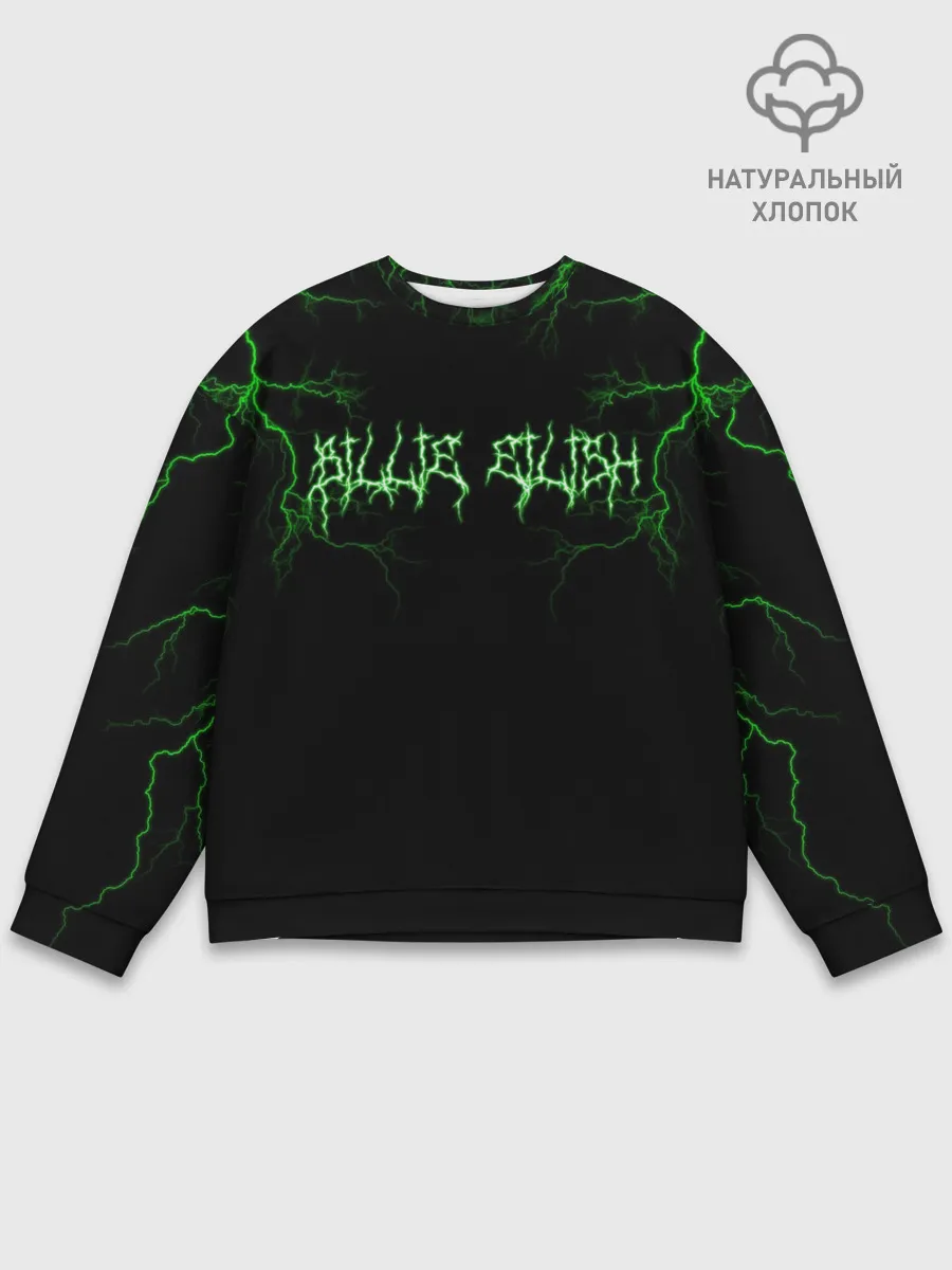 Мужской свитшот базовый / Billie Eilish