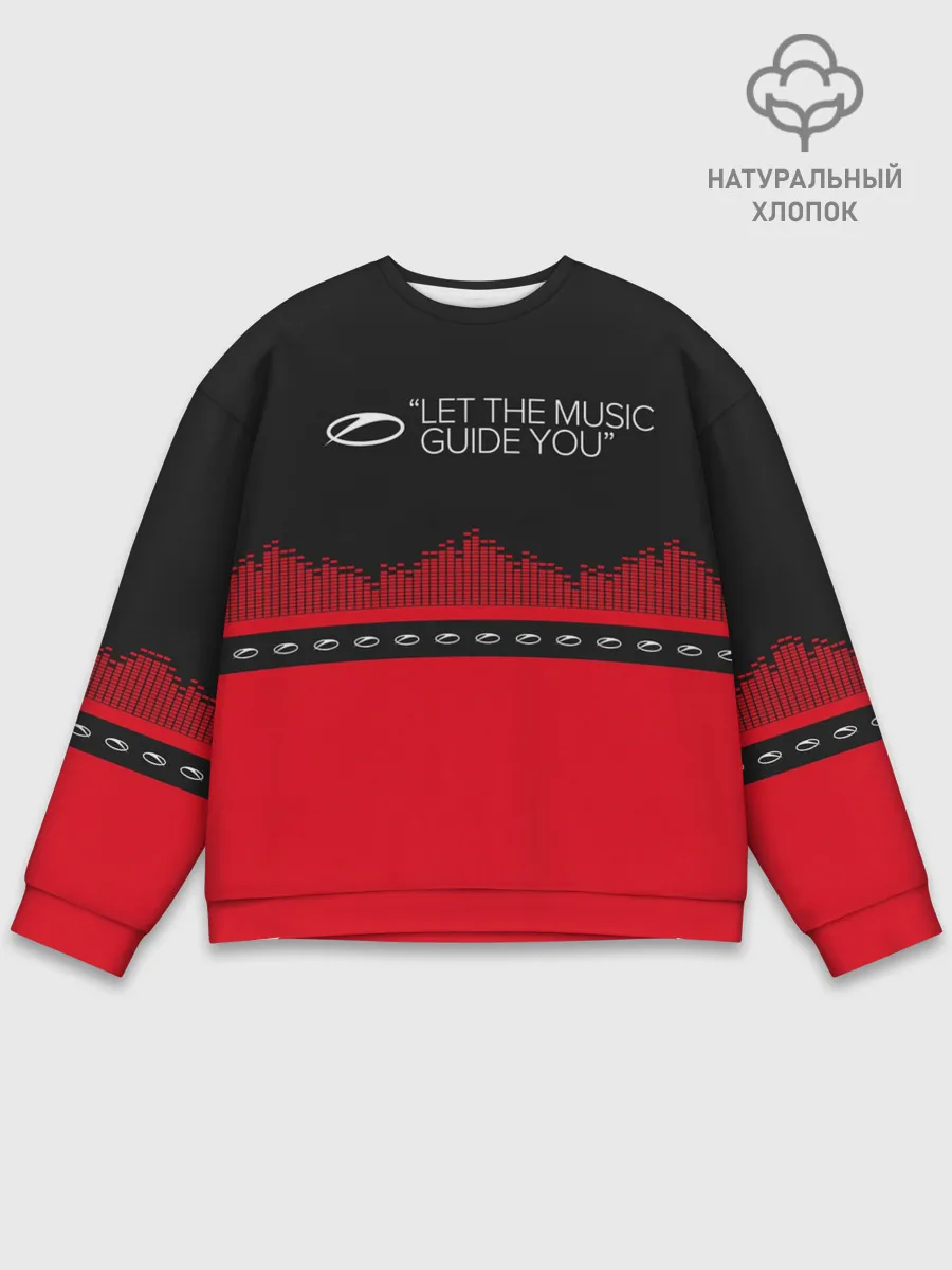 Мужской свитшот базовый / ASOT Let The Music Guide You