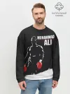 Мужской свитшот базовый / Muhammad Ali