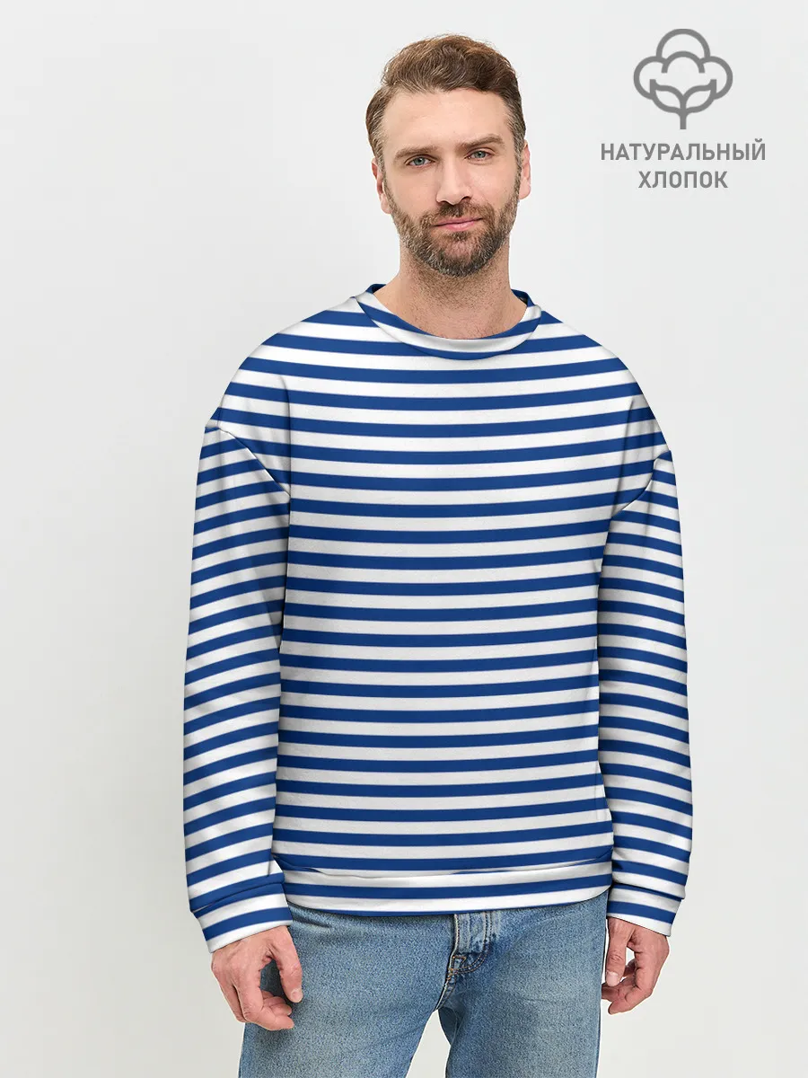 Мужской свитшот базовый / Тельняшка ВМФ