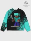 Мужской свитшот базовый / MINECRAFT