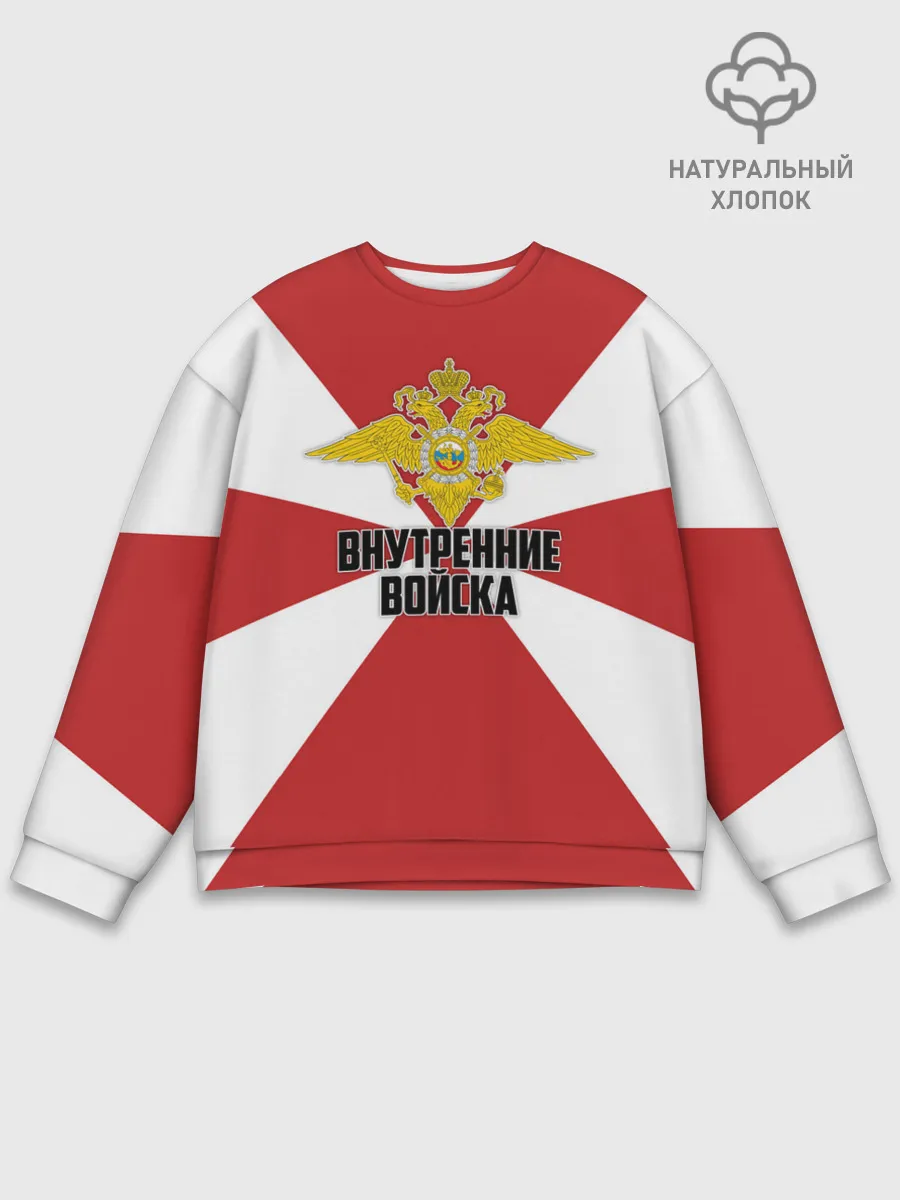 Мужской свитшот базовый / Внутренние Войска