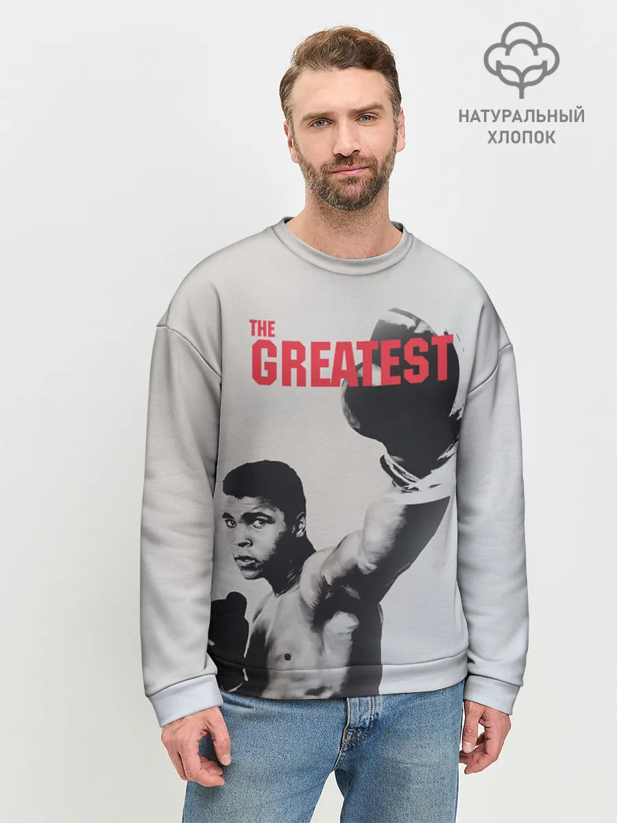 Мужской свитшот базовый / The Greatest