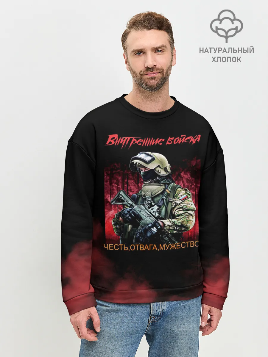 Мужской свитшот базовый / Внутренние войска