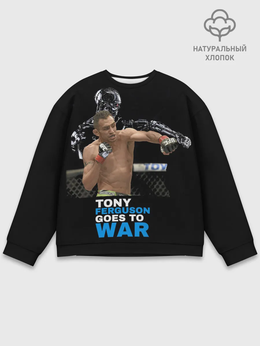 Мужской свитшот базовый / Tony Ferguson