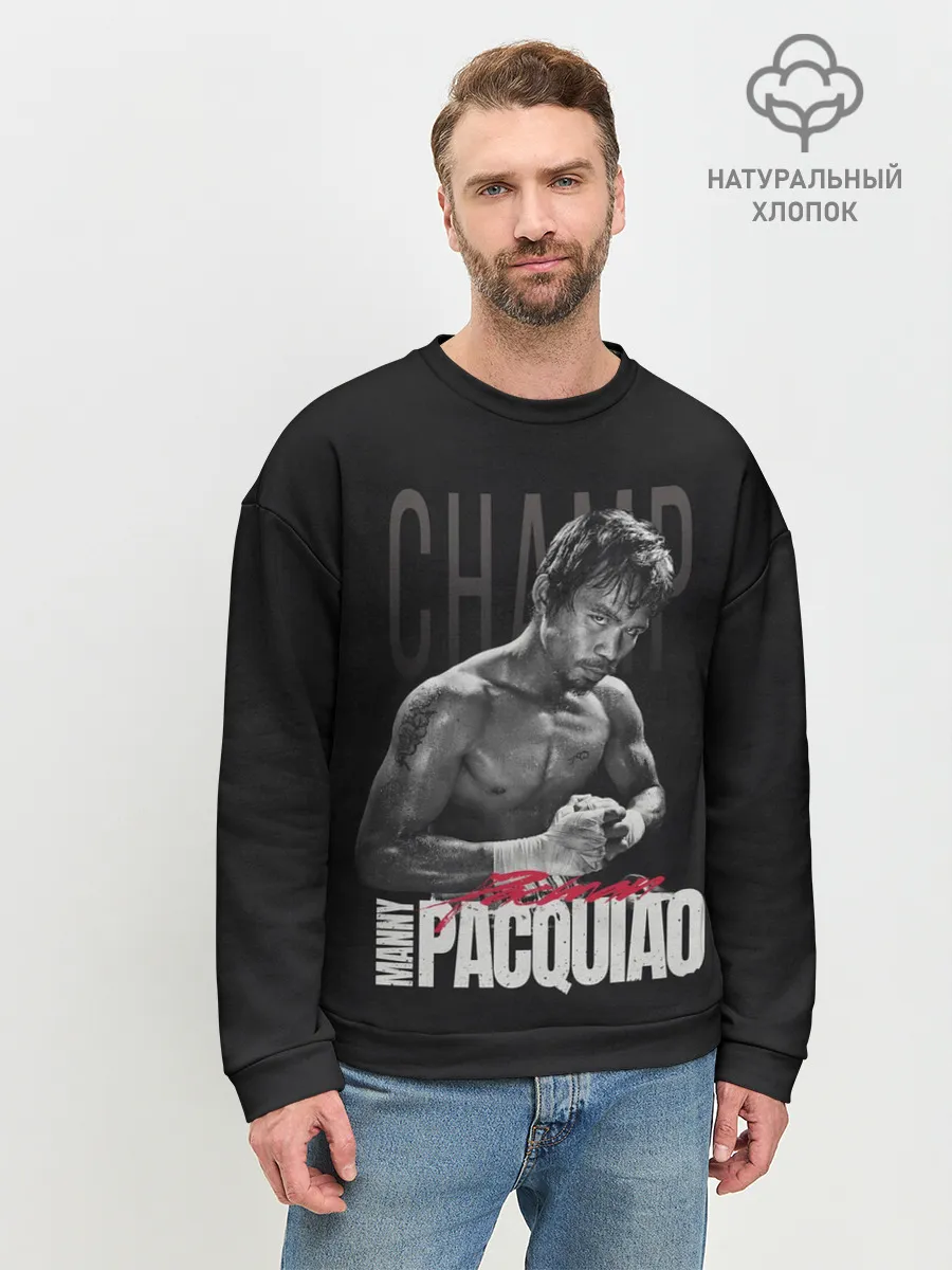 Мужской свитшот базовый / Manny Pacquiao