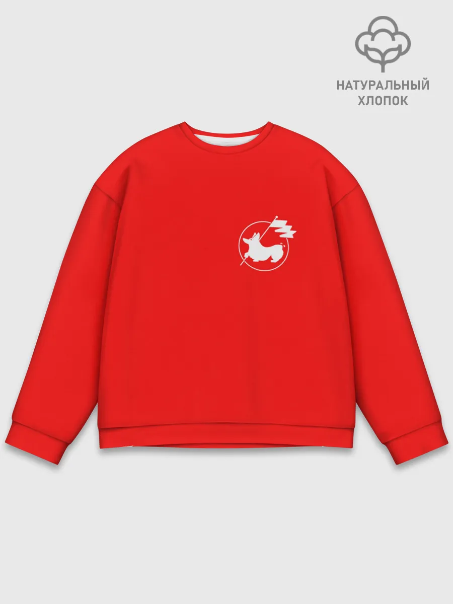 Мужской свитшот базовый / Корги