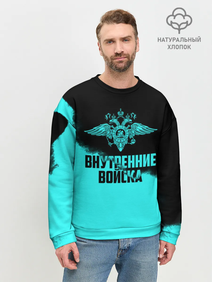 Мужской свитшот базовый / Внутренние Войска