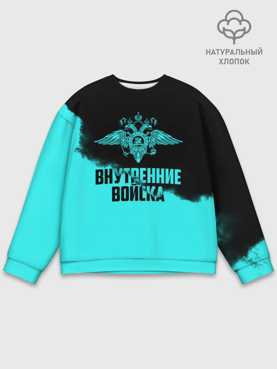 Мужской свитшот базовый / Внутренние Войска