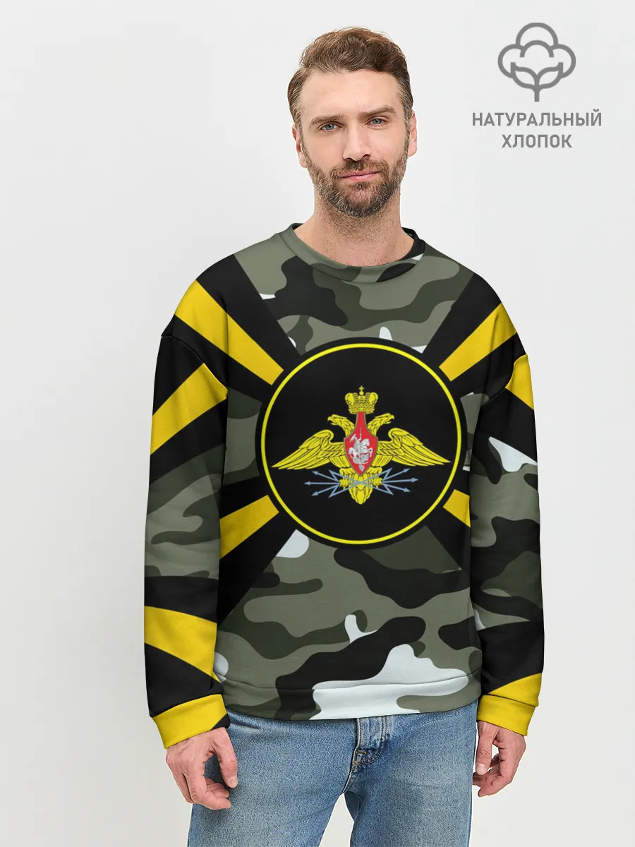 Мужской свитшот базовый / Войска связи
