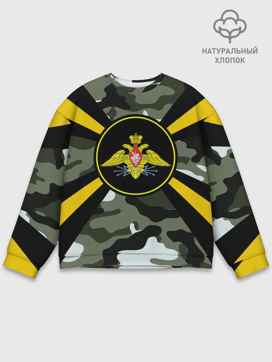 Мужской свитшот базовый / Войска связи