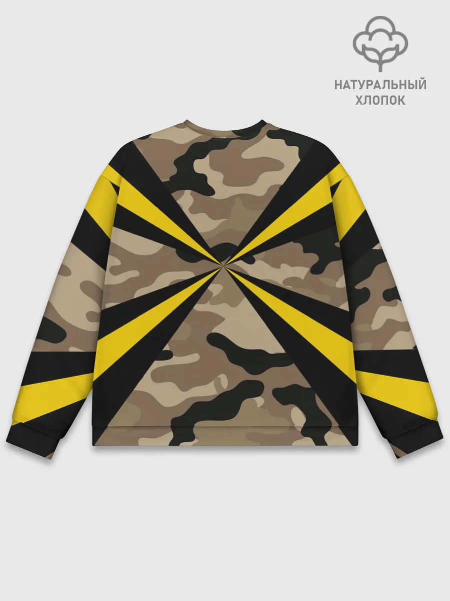 Мужской свитшот базовый / Войска связи