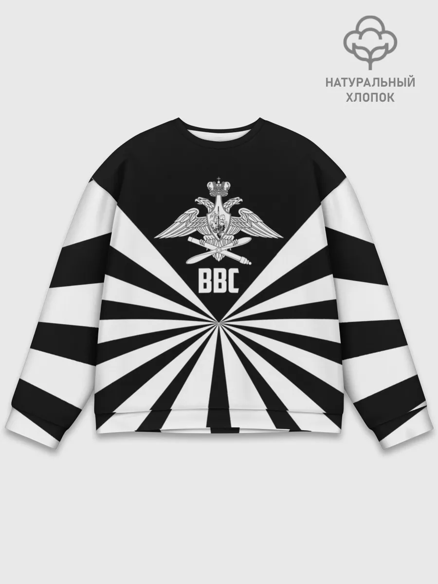 Мужской свитшот базовый / ВВС