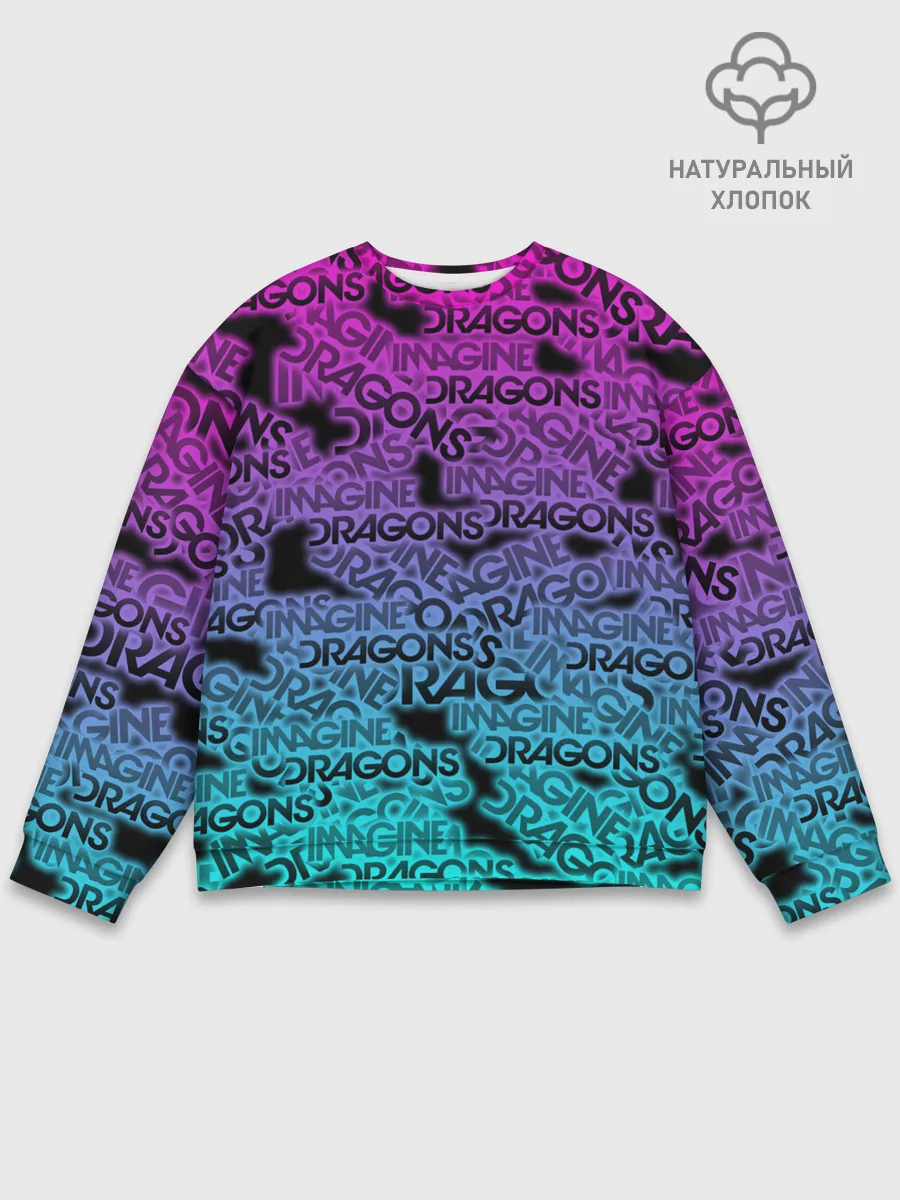 Мужской свитшот базовый / Imagine Dragons