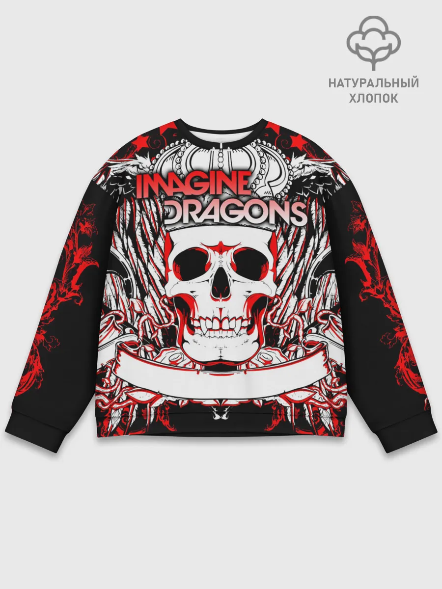 Мужской свитшот базовый / Imagine Dragons