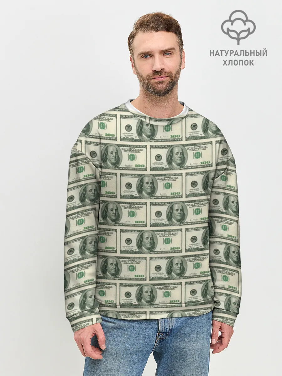 Мужской свитшот базовый / Денежная тема