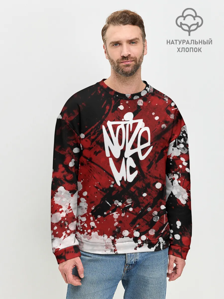 Мужской свитшот базовый / Noize MC