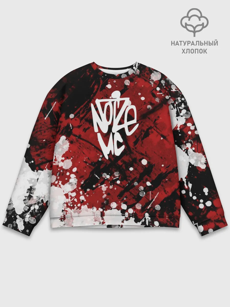 Мужской свитшот базовый / Noize MC